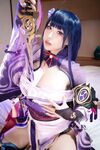 RaidenHane