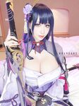 RaidenHane