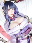 RaidenHane