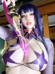 RaidenHane