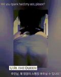 URITHEQUEEN GUMROAD