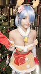 MINICHU -RAINDEER REM
