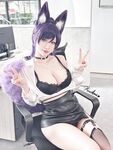 Hane Seki