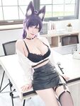 Hane Seki