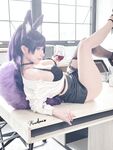Hane Seki