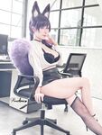 Hane Seki