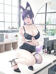 Hane Seki