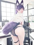 Hane Seki