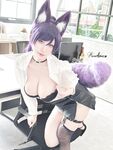 Hane Seki