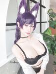 Hane Seki