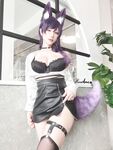 Hane Seki