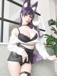 Hane Seki