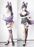 Hane Seki