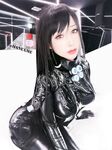 Hane Reika