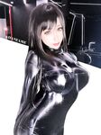 Hane Reika