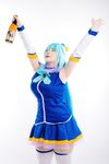 Uyuyu - Aqua