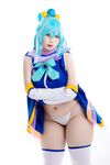 Uyuyu - Aqua