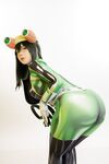 Uyuyu - Froppy