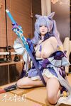 Keqing cosplay