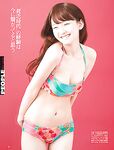 [GRAVURE] Rie Kaneko