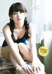 [GRAVURE] Rie Kaneko