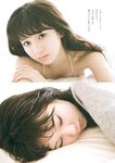 [GRAVURE] Rie Kaneko