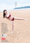 [GRAVURE] Rie Kaneko