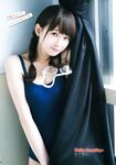 [GRAVURE] Rie Kaneko