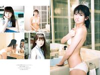 [GRAVURE] Rie Kaneko