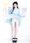 [GRAVURE] Rie Kaneko