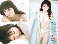 [GRAVURE] Rie Kaneko
