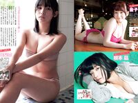 [GRAVURE] Rie Kaneko
