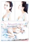 [GRAVURE] Rie Kaneko
