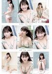 [GRAVURE] Rie Kaneko