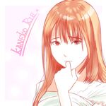 [GRAVURE] Rie Kaneko