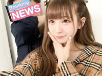 [GRAVURE] Rie Kaneko