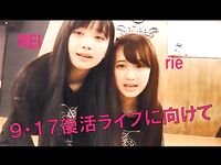 [GRAVURE] Rie Kaneko