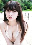 [GRAVURE] Rie Kaneko