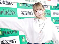 [GRAVURE] Rie Kaneko