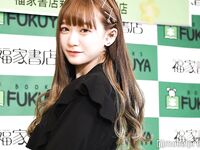 [GRAVURE] Rie Kaneko