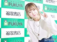 [GRAVURE] Rie Kaneko