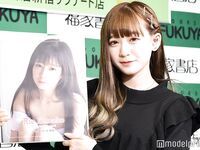 [GRAVURE] Rie Kaneko