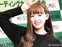 [GRAVURE] Rie Kaneko