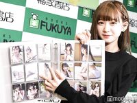 [GRAVURE] Rie Kaneko