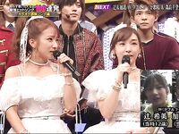 [GRAVURE] Morning Musume - Ai Kago 加護亜依