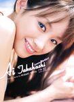 [GRAVURE] Morning Musume - Ai Takahashi 高桥爱