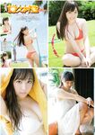 [GRAVURE] Morning Musume - Fukumura Mizuki 譜久村聖