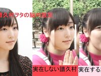 [GRAVURE] Morning Musume - Fukumura Mizuki 譜久村聖