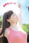 [GRAVURE] Morning Musume - Fukumura Mizuki 譜久村聖