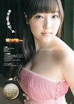 [GRAVURE] Morning Musume - Fukumura Mizuki 譜久村聖